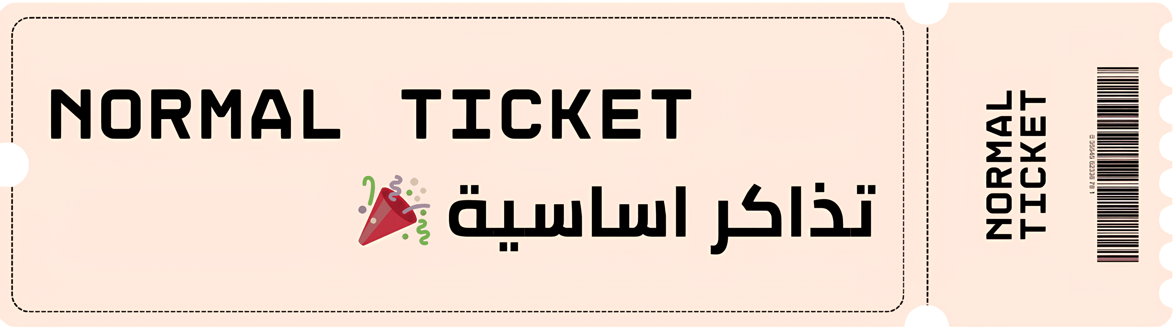 normal ticket